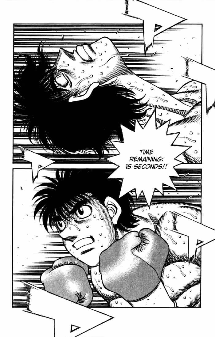 Page 14 of Chapter 584