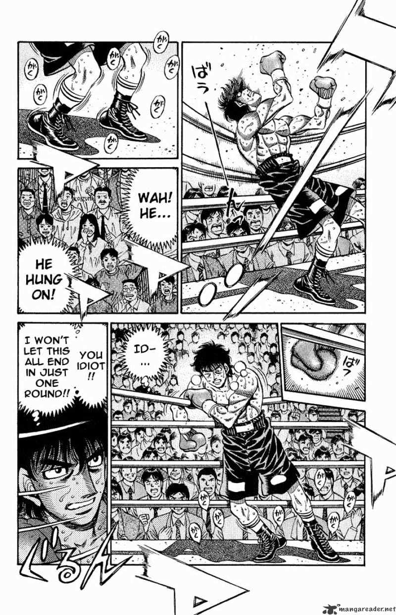 Page 3 of Chapter 585