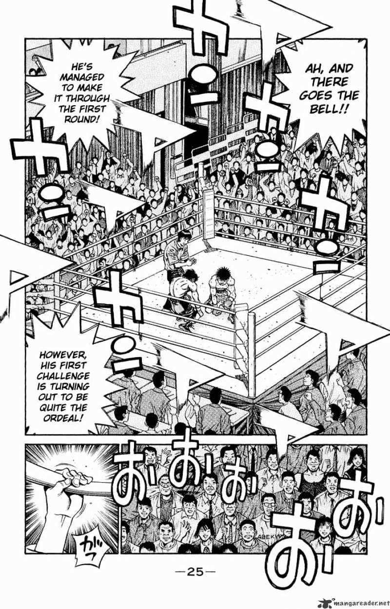 Page 9 of Chapter 585