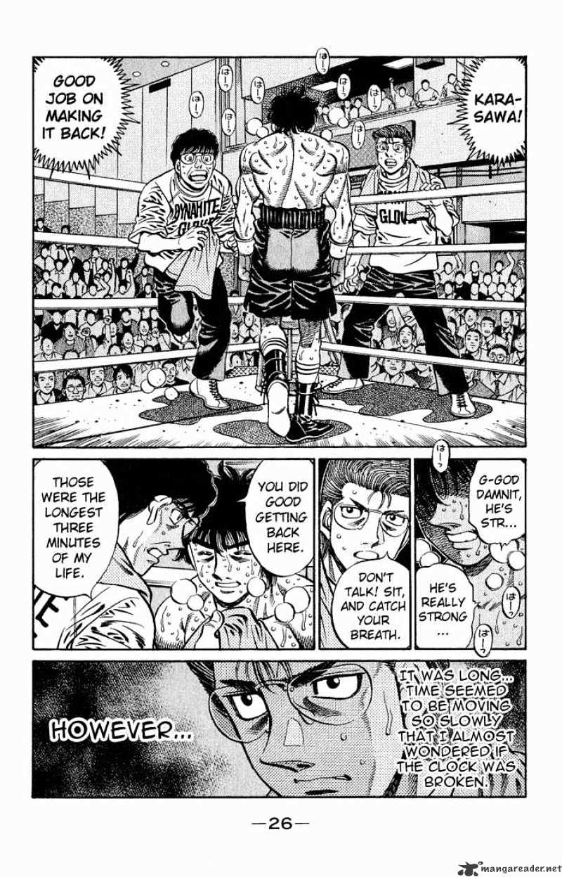Page 10 of Chapter 585