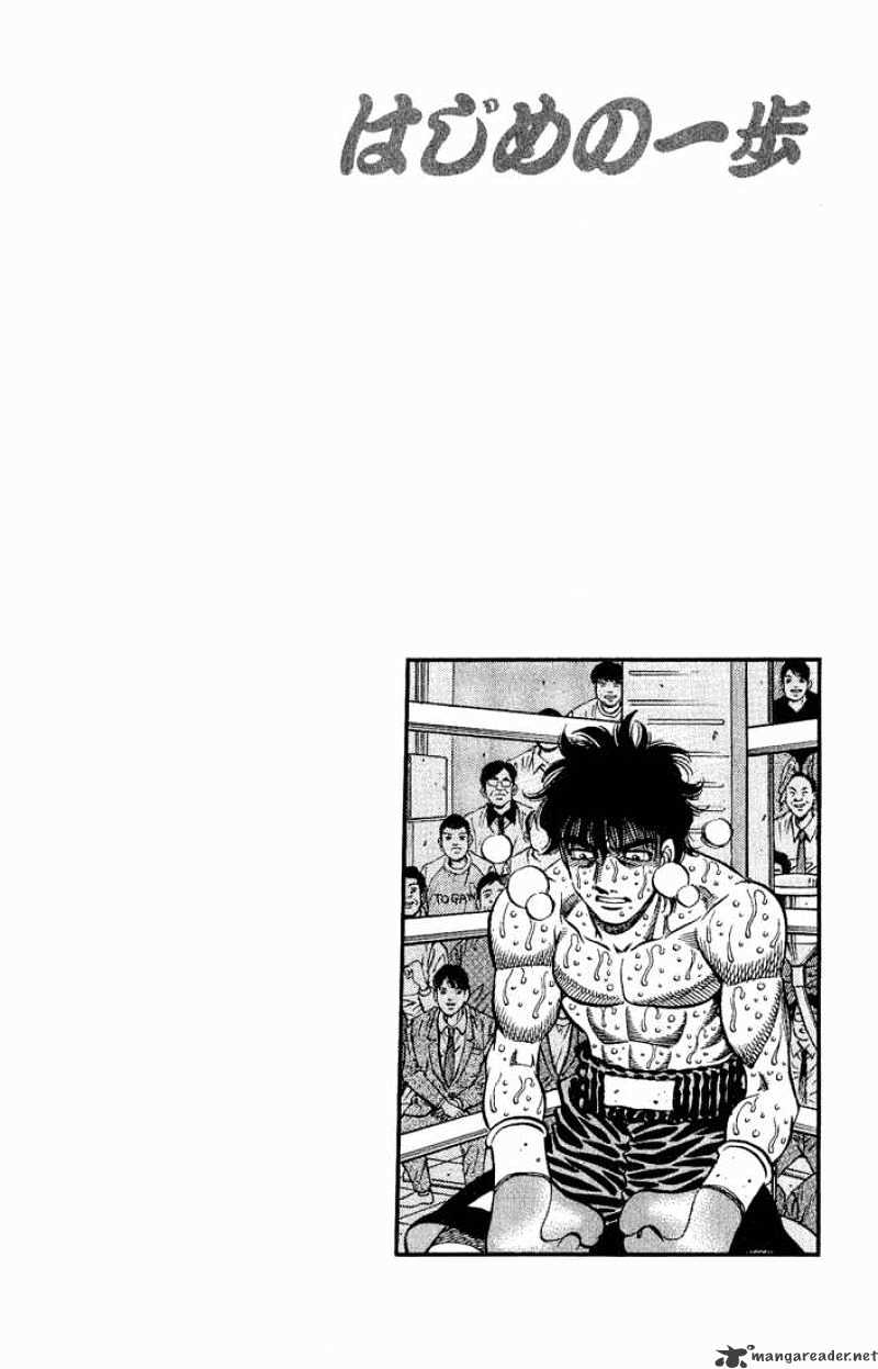 Page 18 of Chapter 585