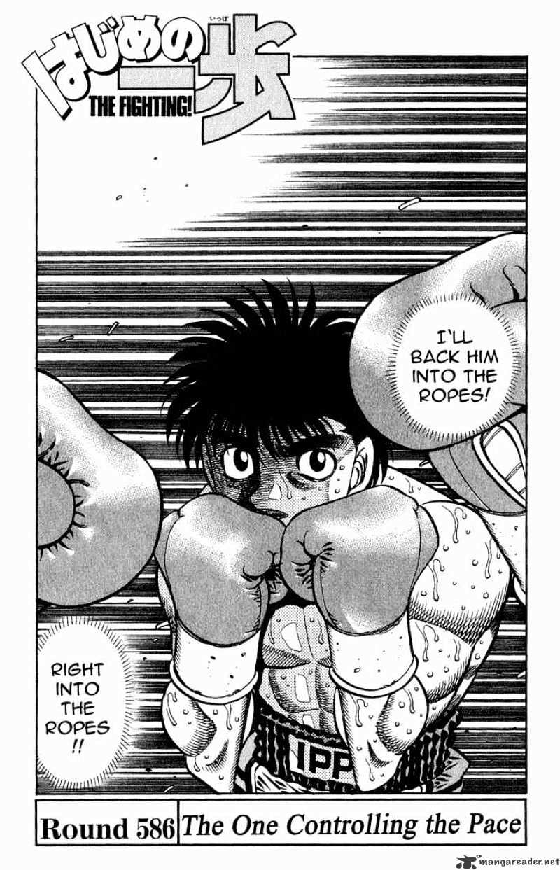 Page 1 of Chapter 586