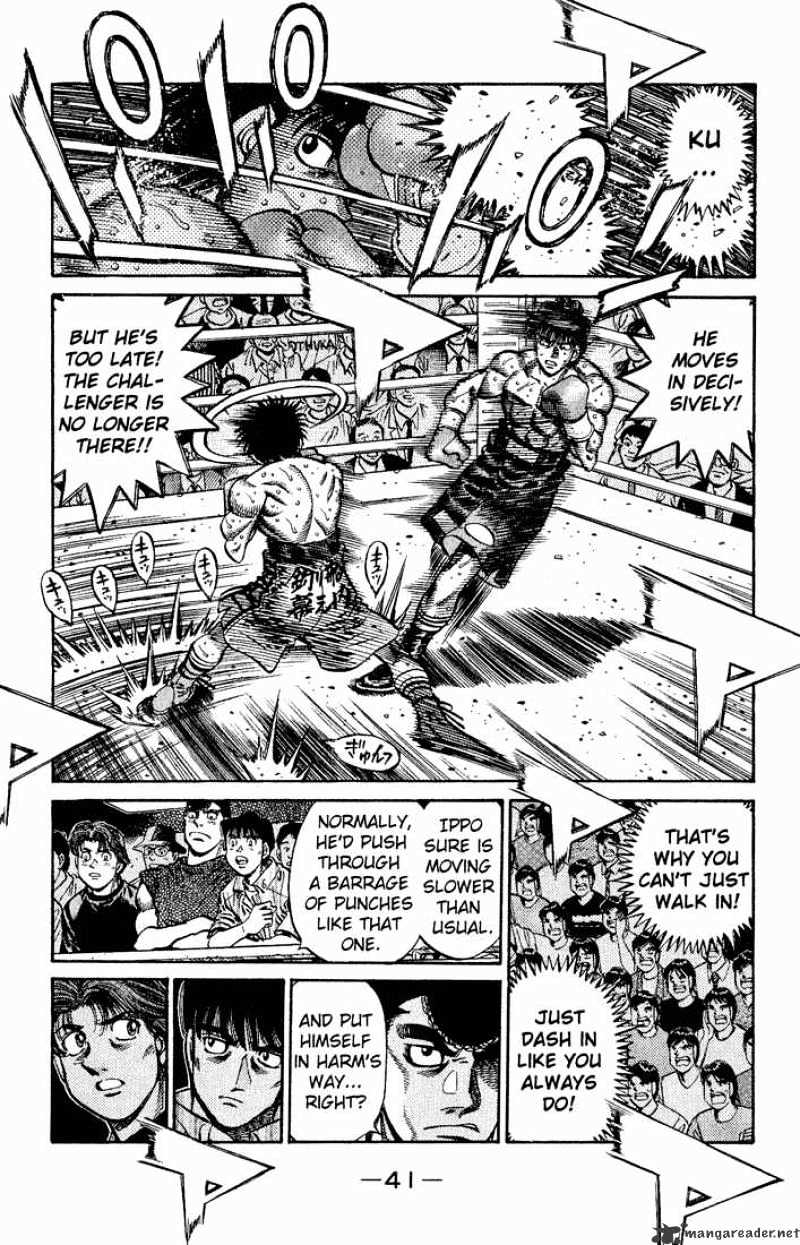 Page 7 of Chapter 586
