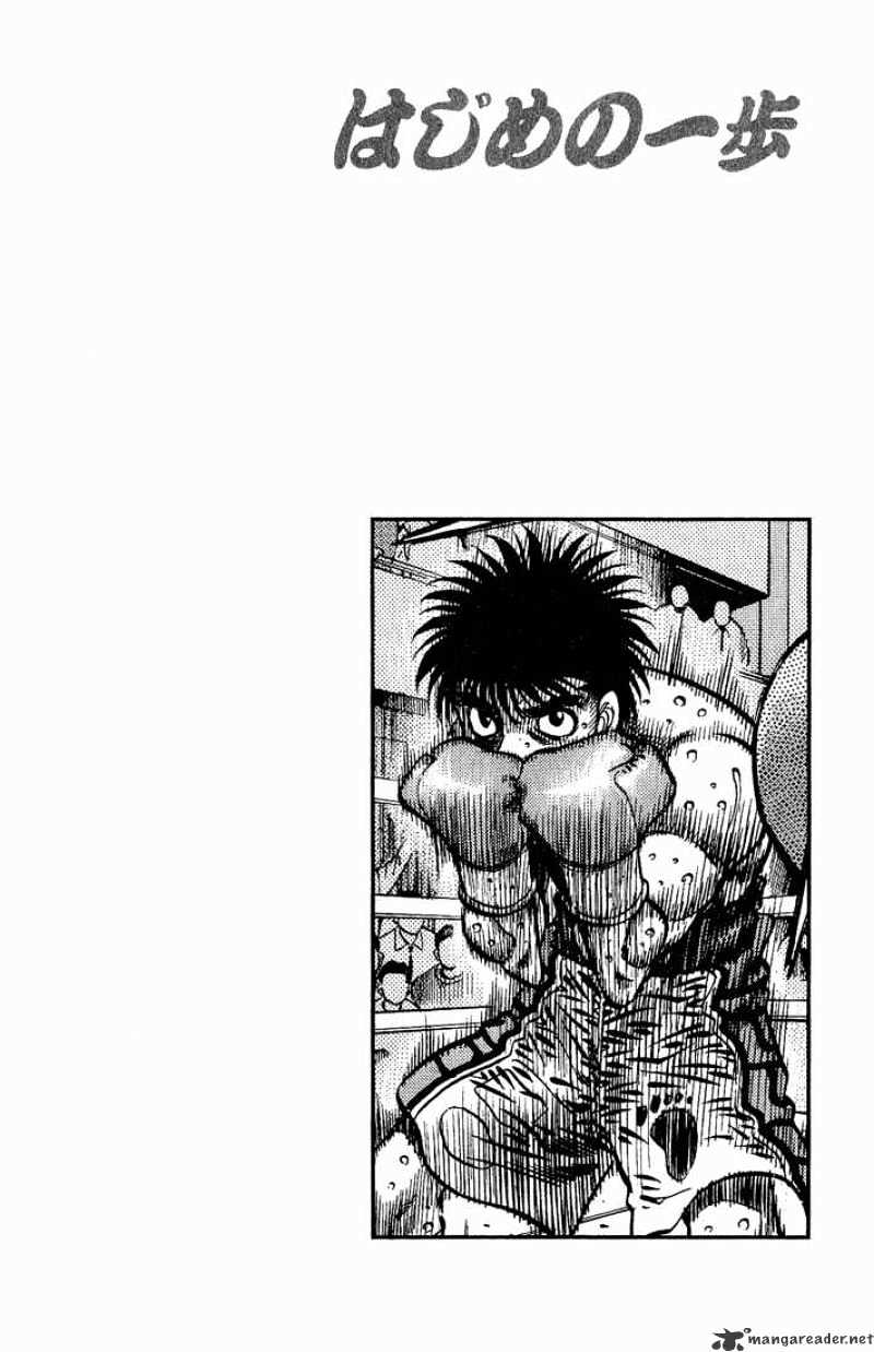 Page 12 of Chapter 586
