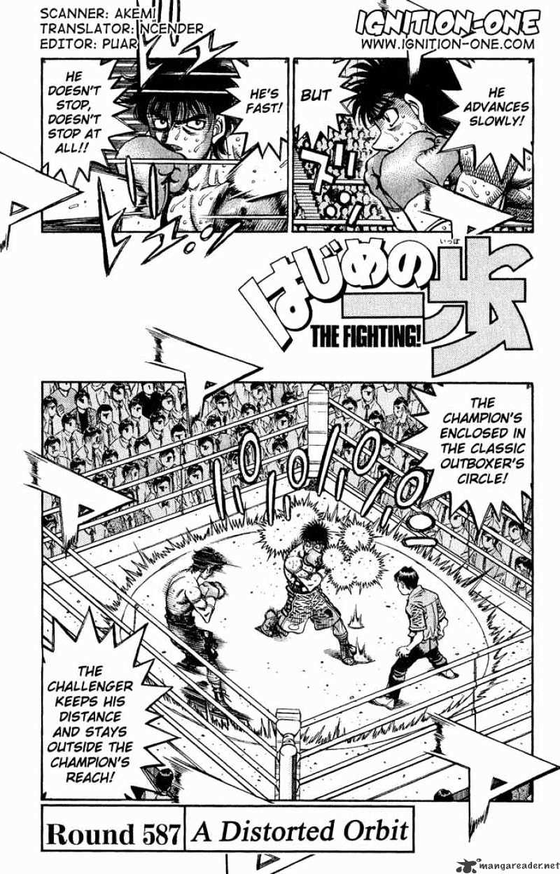 Page 1 of Chapter 587