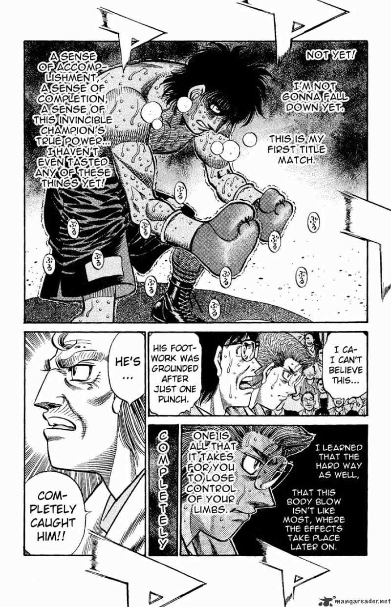 Page 17 of Chapter 587