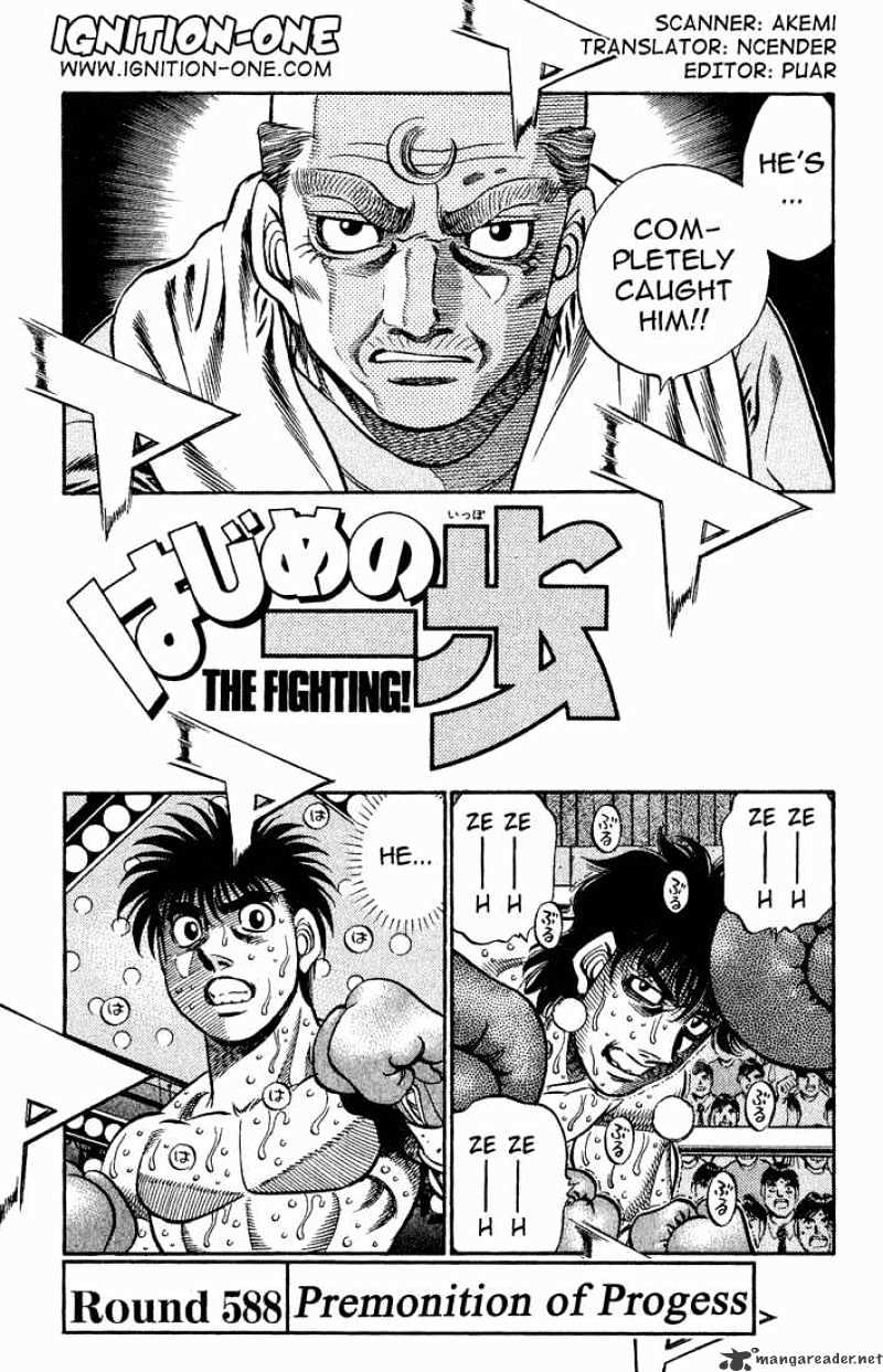 Page 1 of Chapter 588