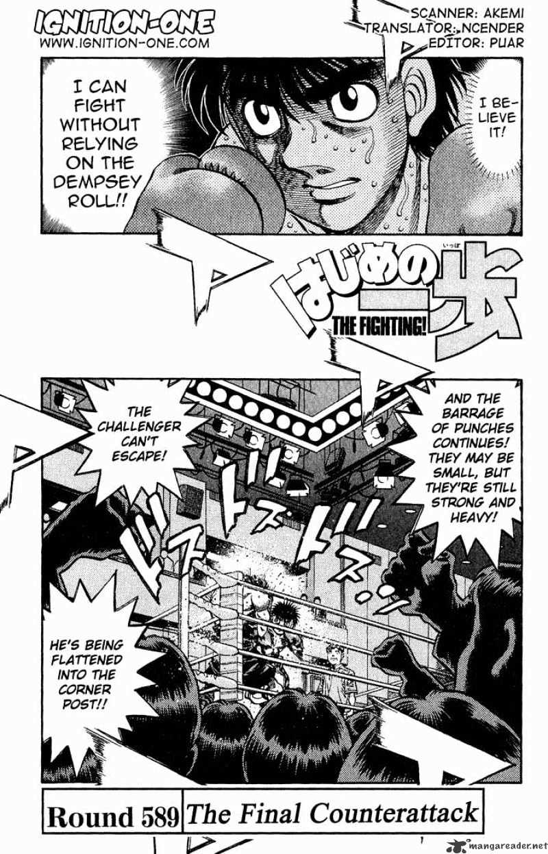Page 1 of Chapter 589