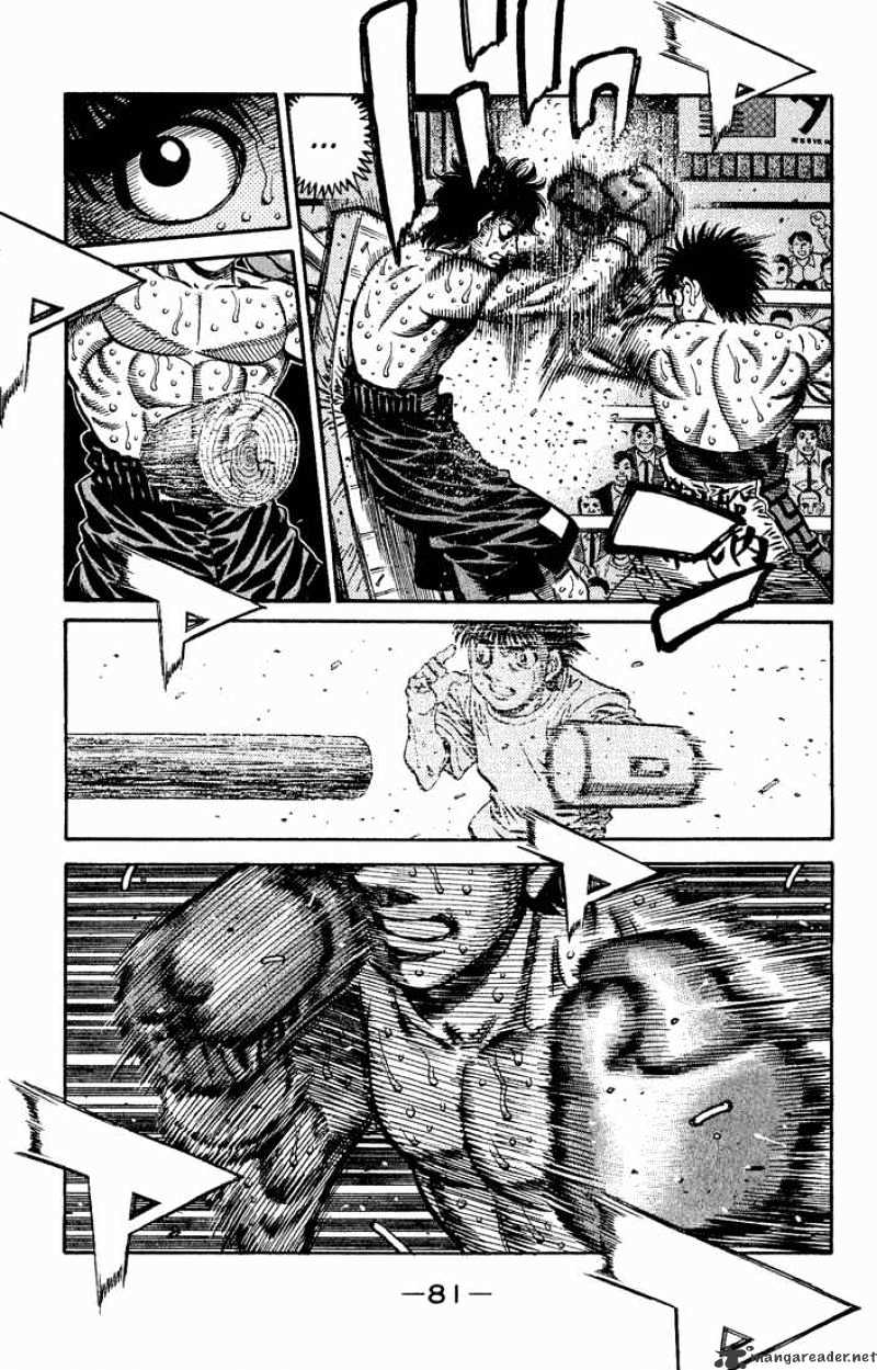 Page 3 of Chapter 589