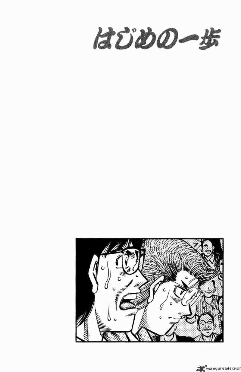 Page 14 of Chapter 589