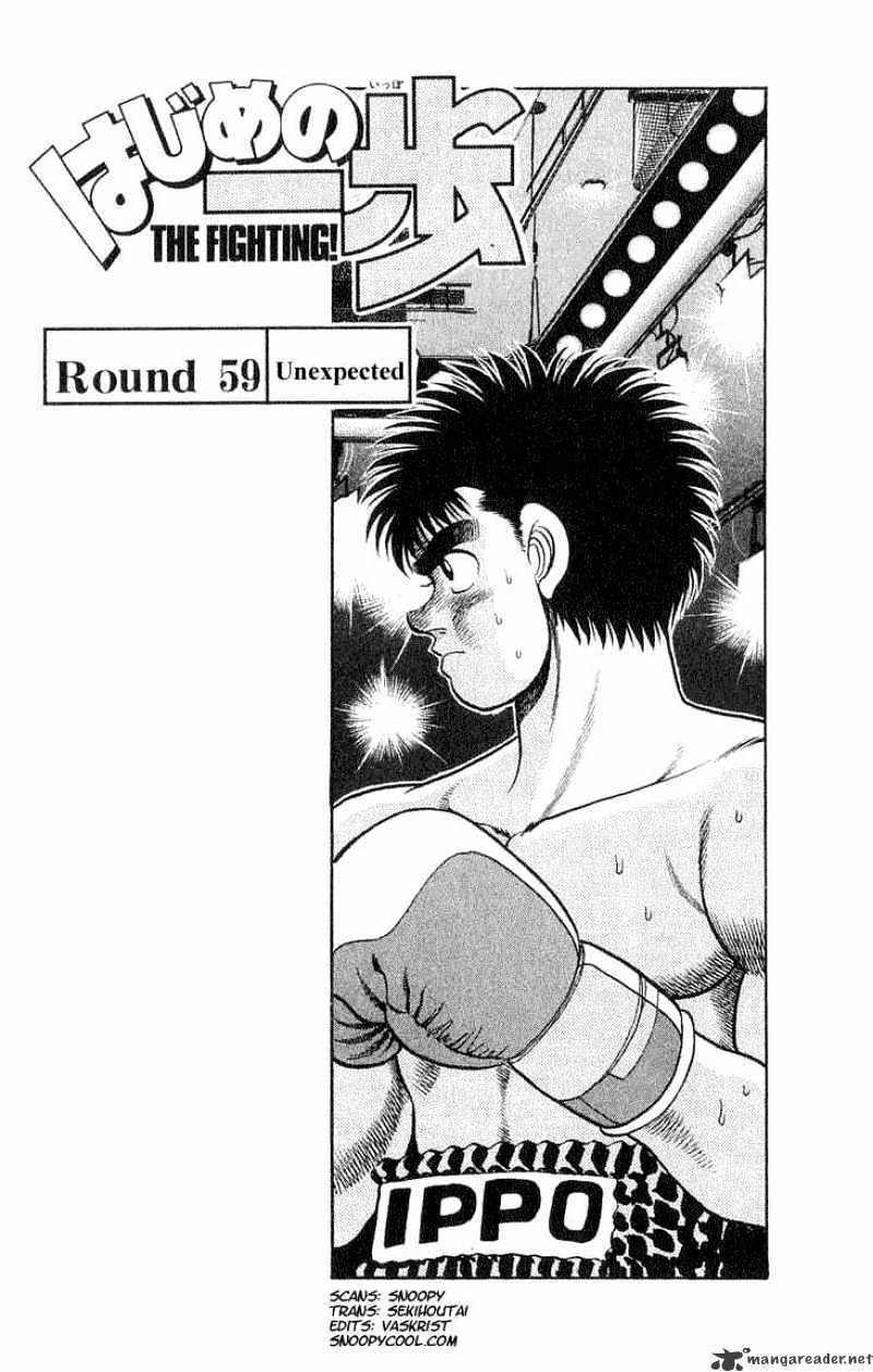 Page 1 of Chapter 59