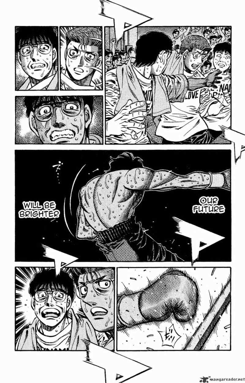 Page 6 of Chapter 590