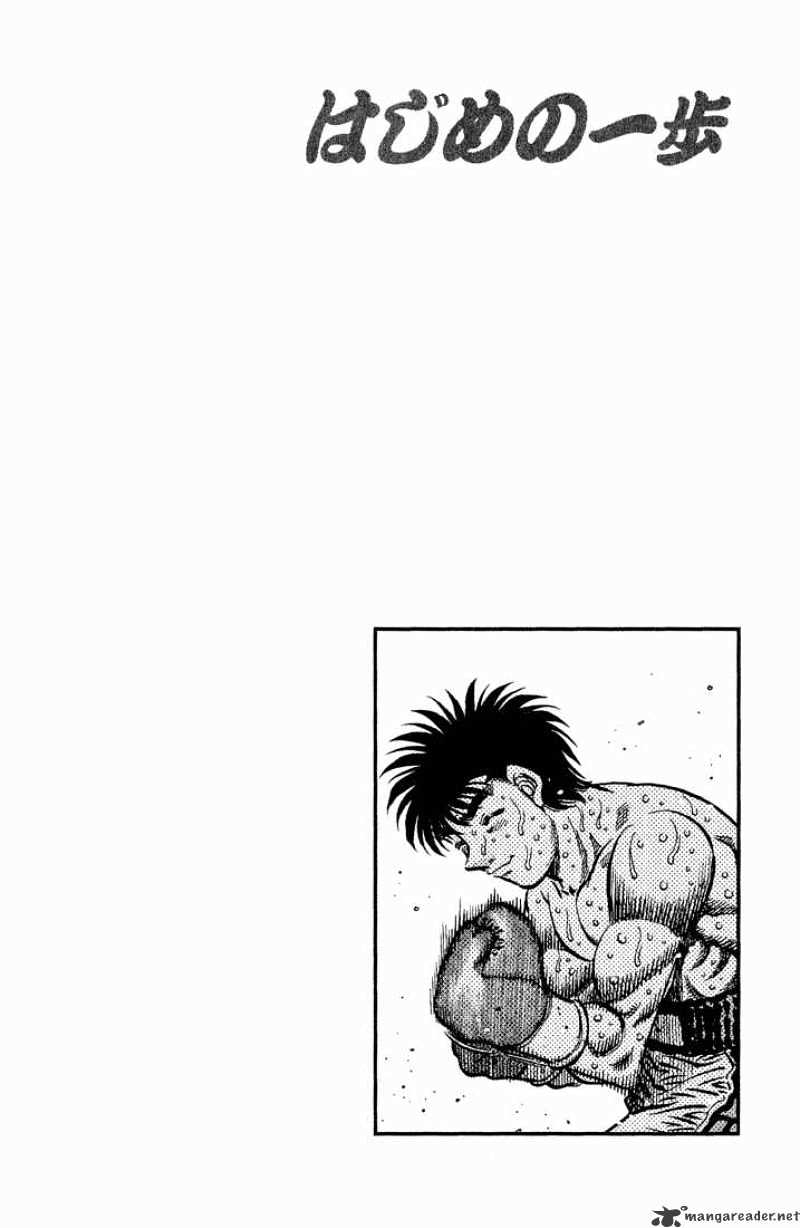 Page 13 of Chapter 590