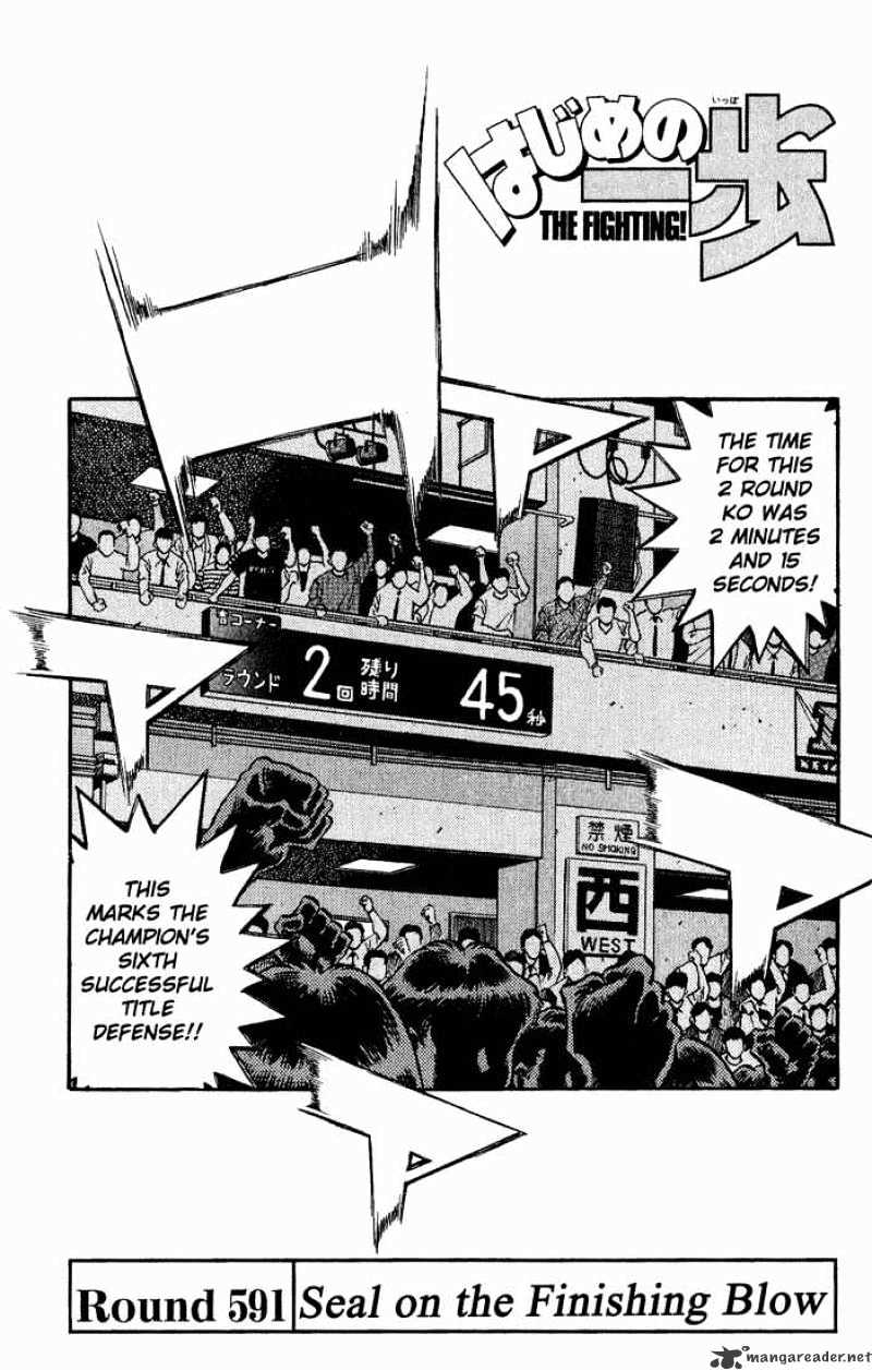 Page 1 of Chapter 591