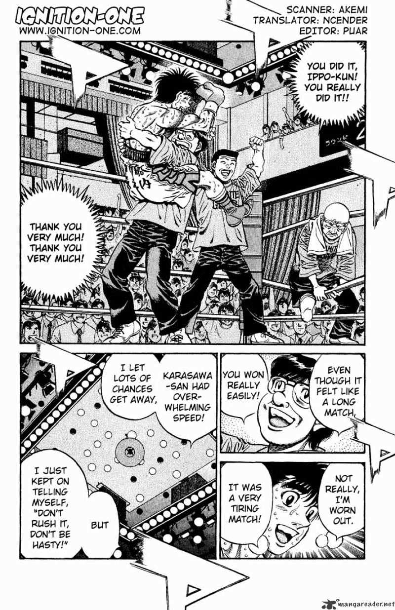 Page 2 of Chapter 591