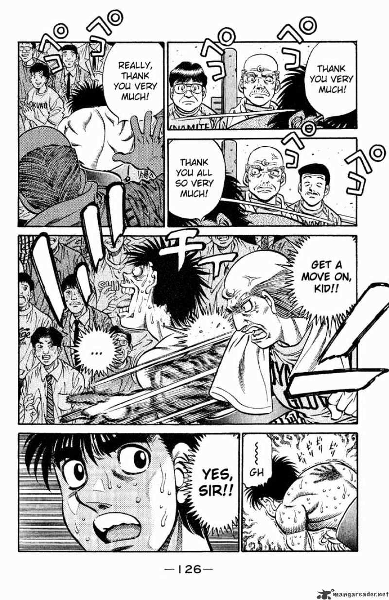 Page 18 of Chapter 591