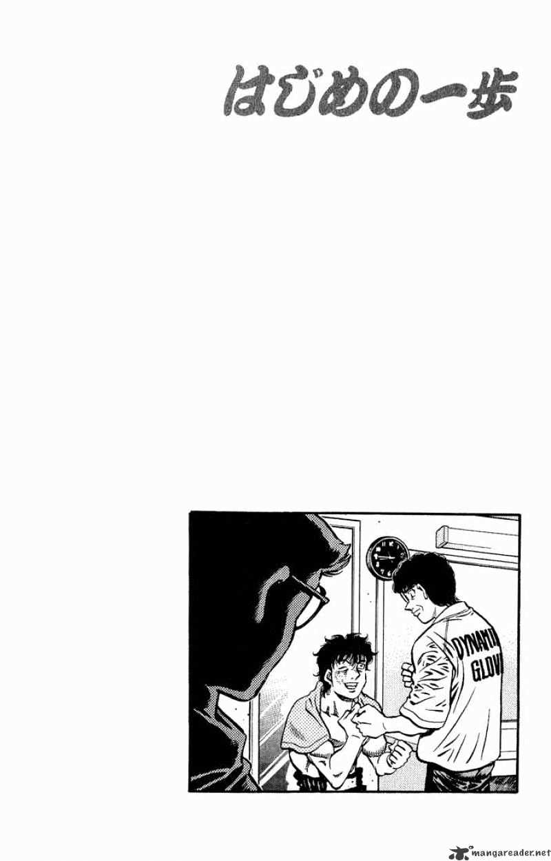 Page 20 of Chapter 591