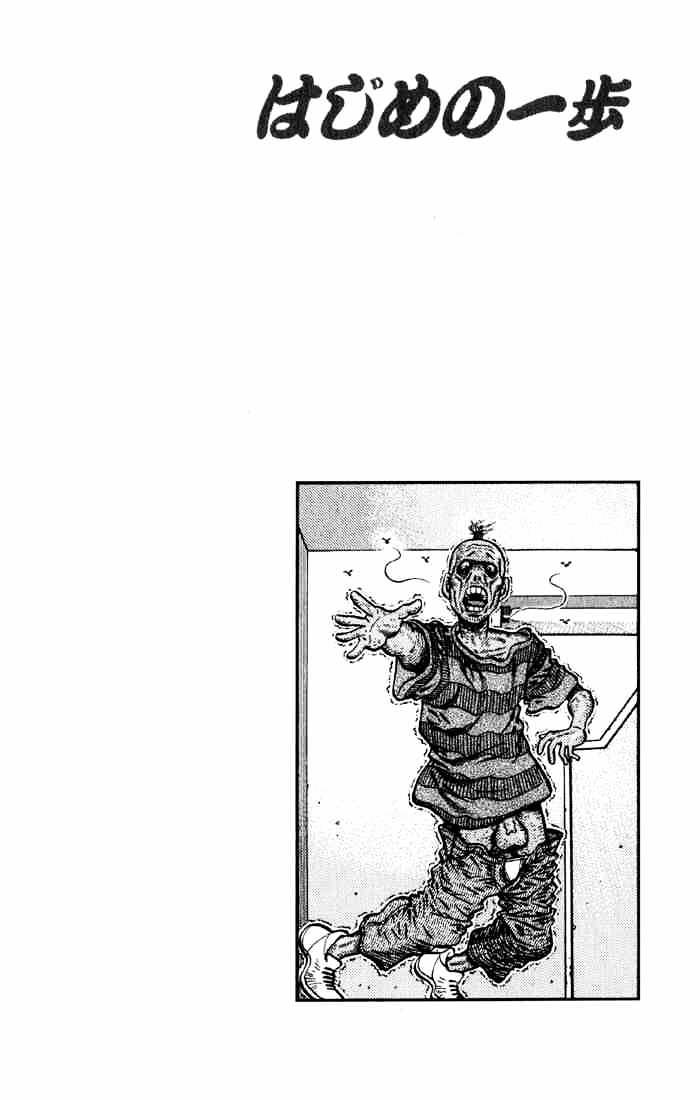 Page 20 of Chapter 592