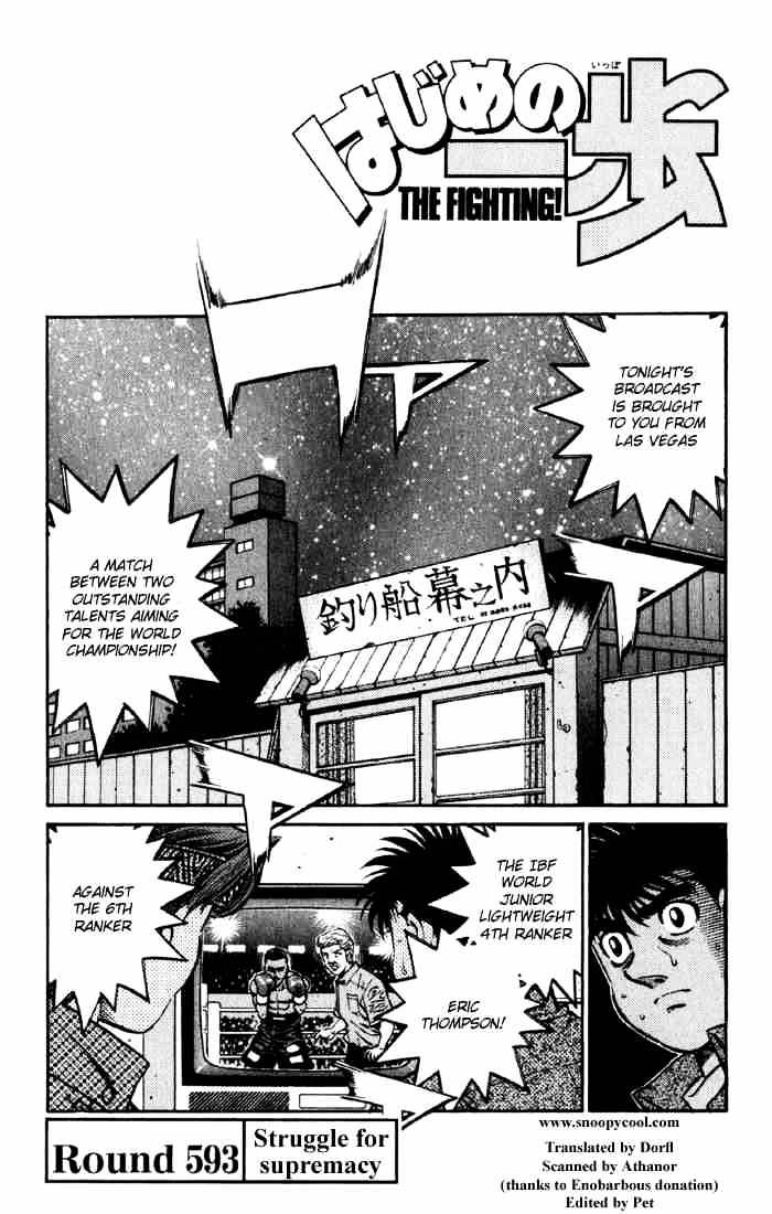 Page 1 of Chapter 593