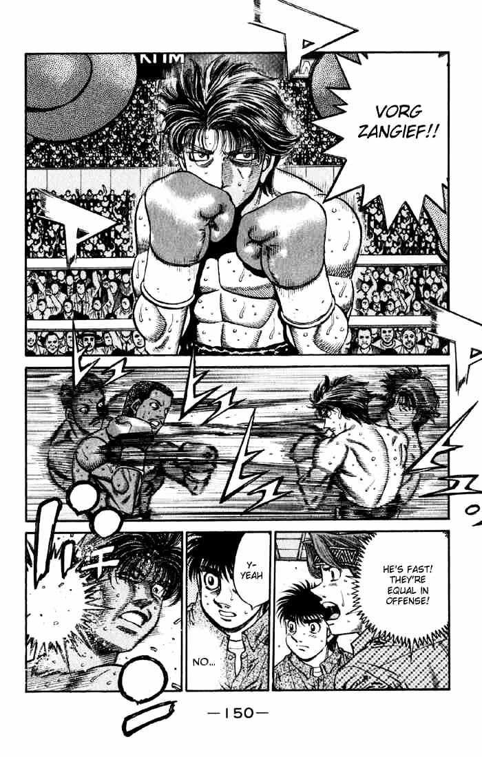 Page 2 of Chapter 593