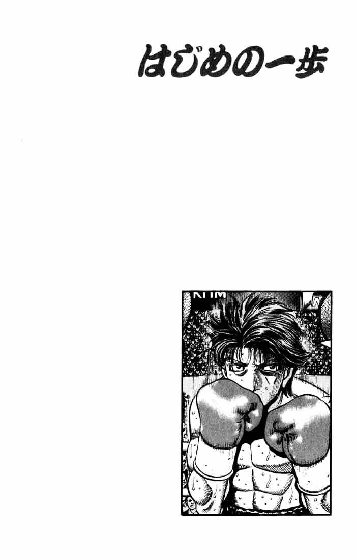 Page 20 of Chapter 593