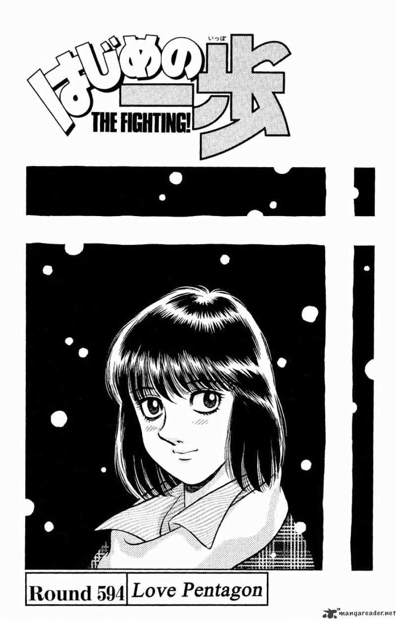 Page 1 of Chapter 594