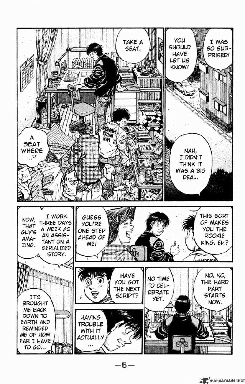 Page 3 of Chapter 595