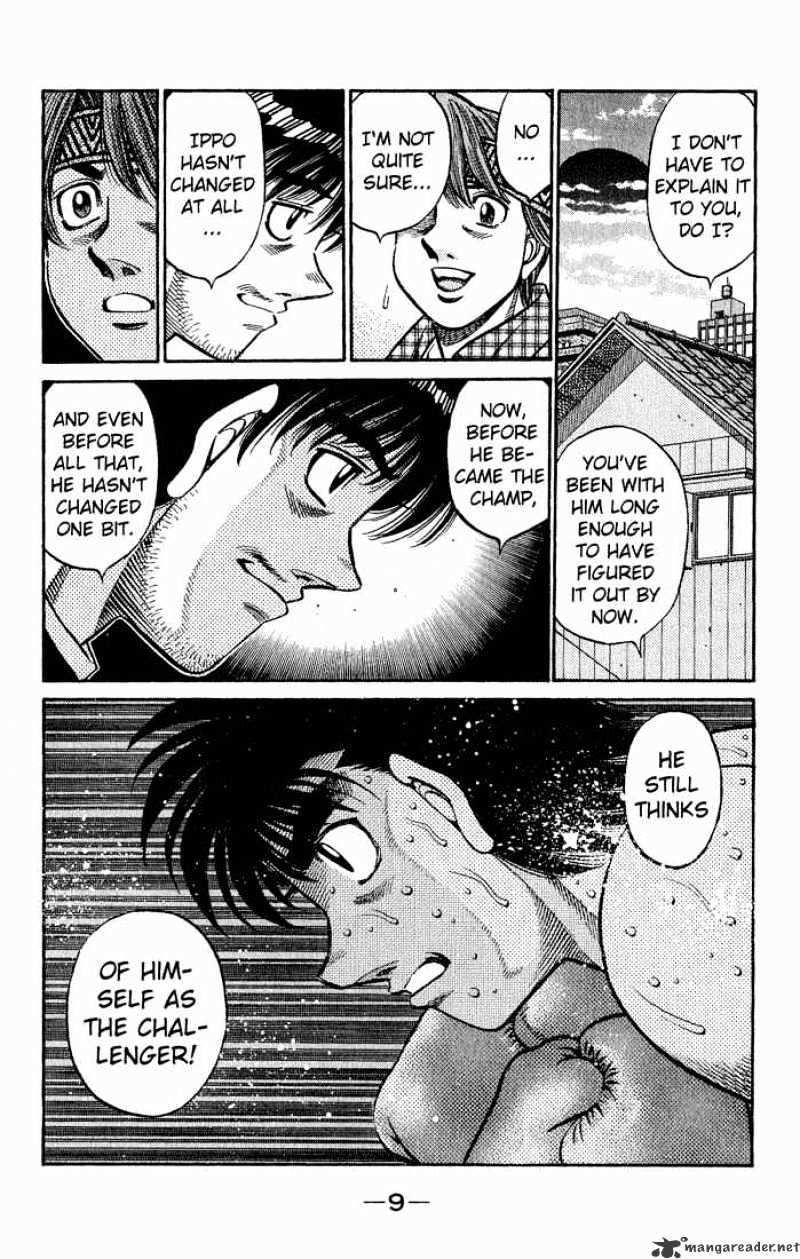 Page 7 of Chapter 595