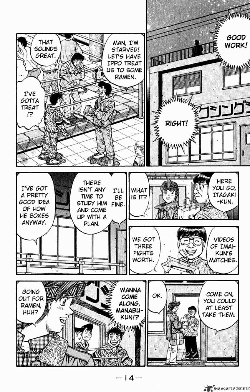 Page 12 of Chapter 595