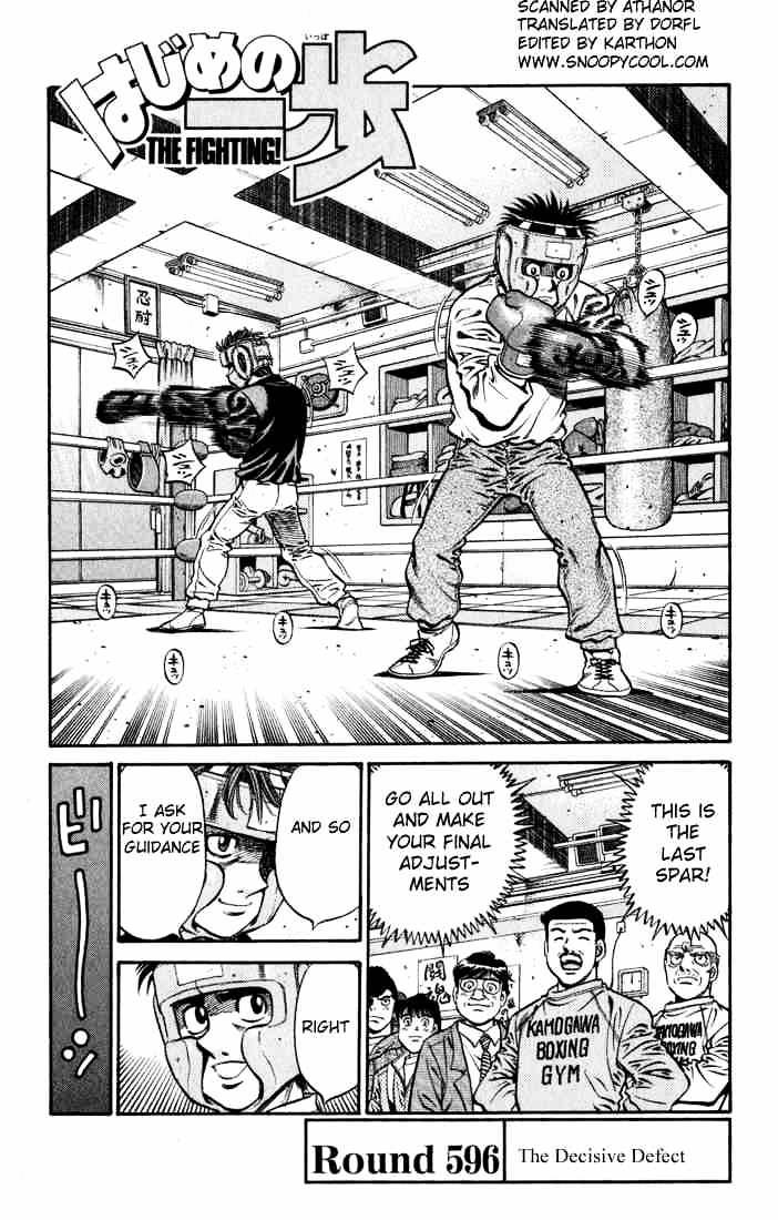 Page 1 of Chapter 596