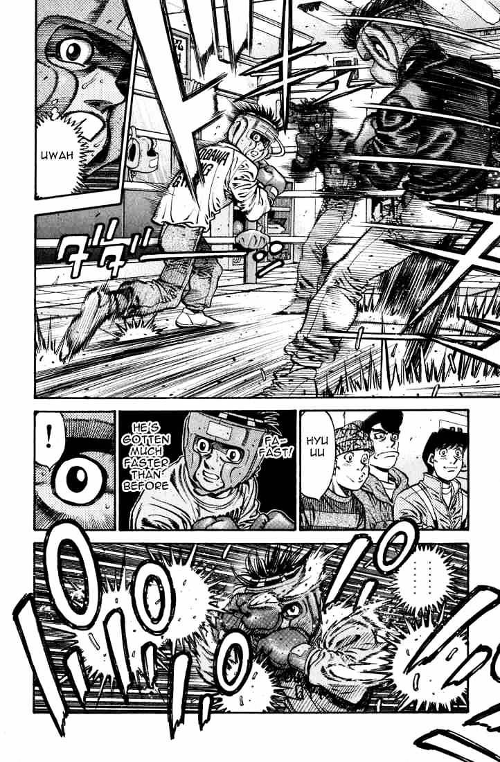 Page 2 of Chapter 596
