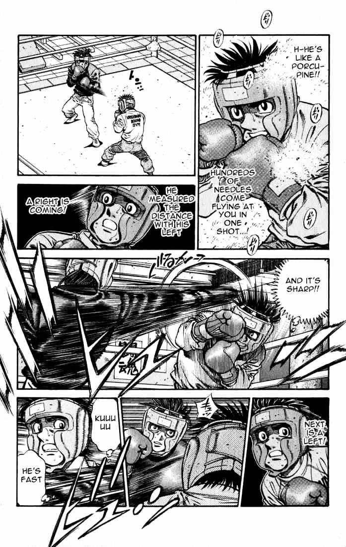 Page 3 of Chapter 596