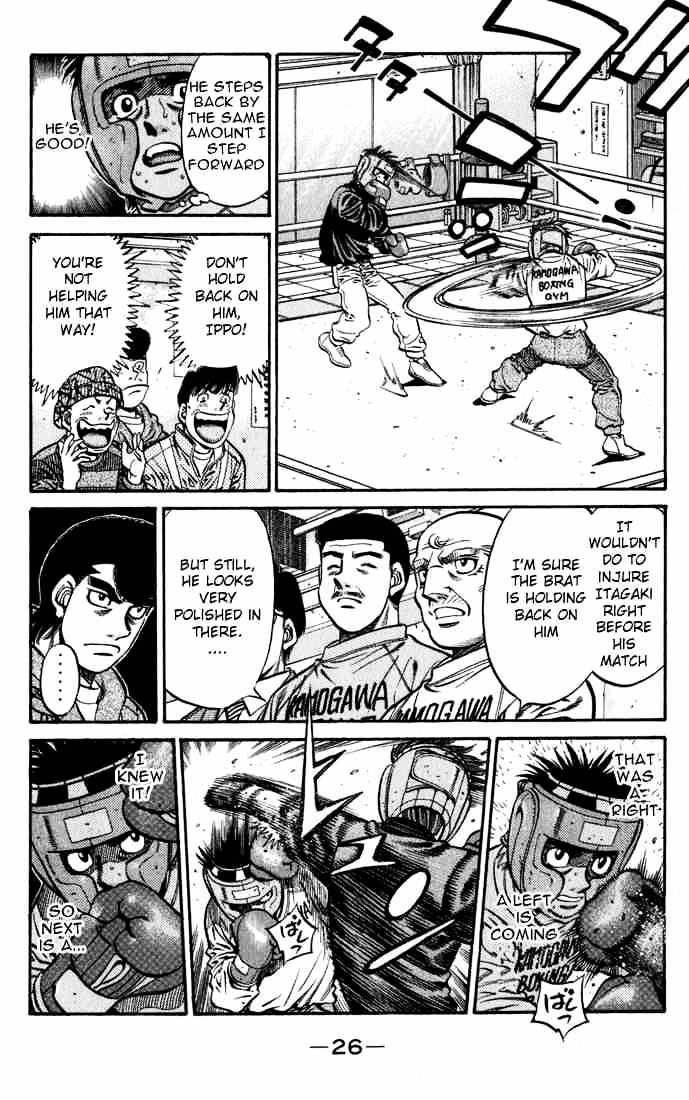 Page 4 of Chapter 596