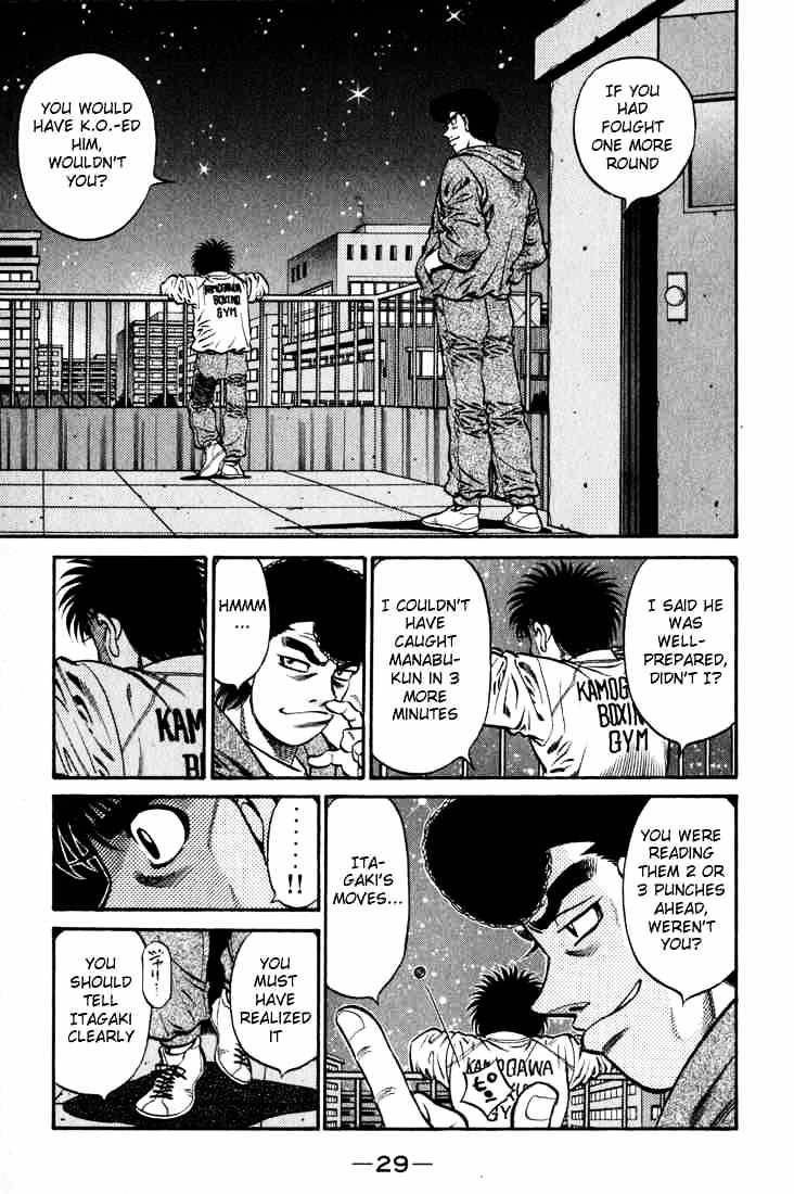 Page 7 of Chapter 596
