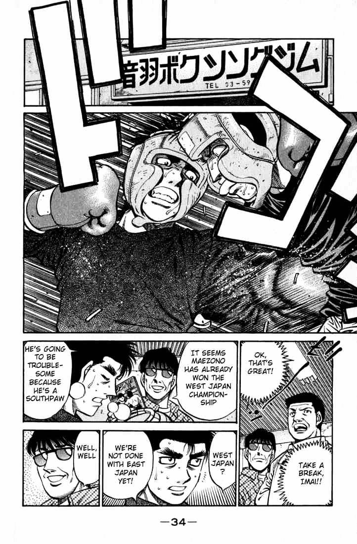 Page 12 of Chapter 596
