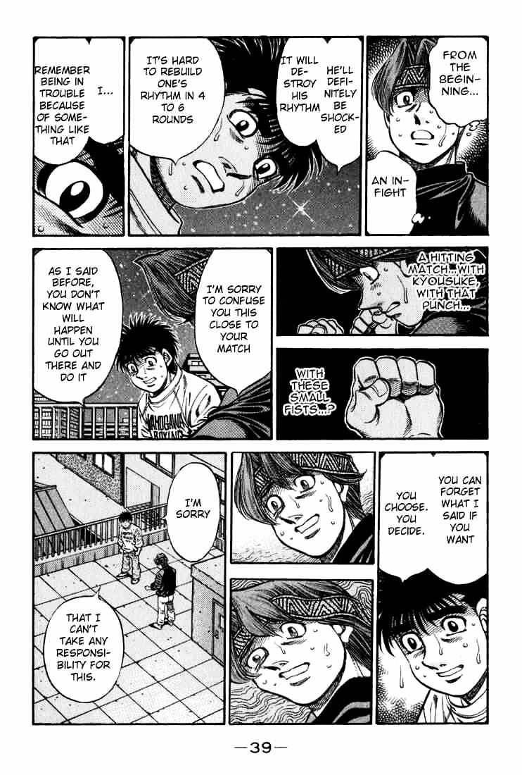 Page 17 of Chapter 596