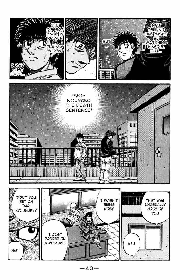 Page 18 of Chapter 596