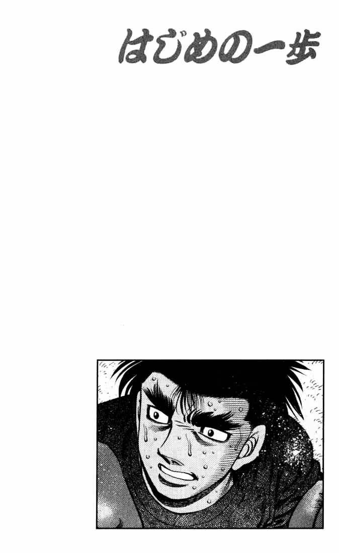 Page 20 of Chapter 596