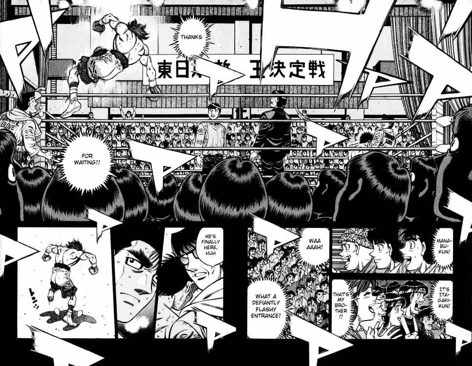 Page 6 of Chapter 598