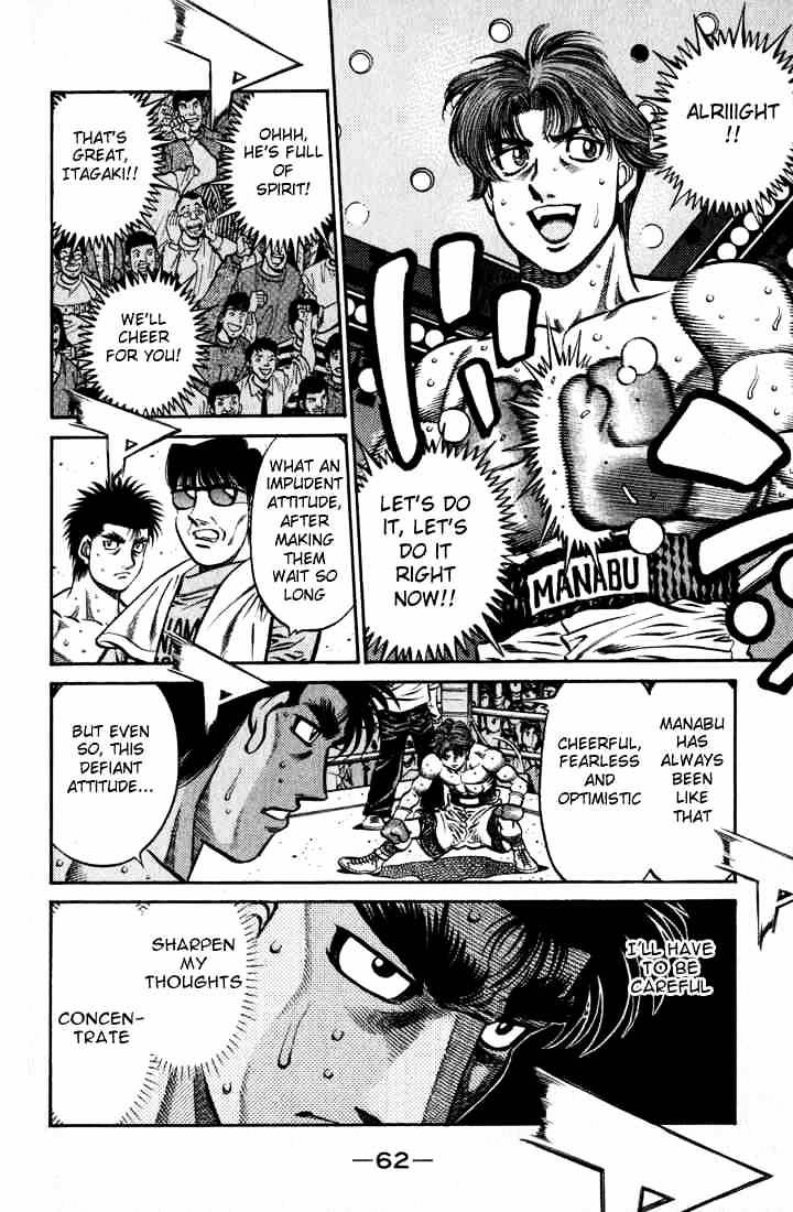 Page 7 of Chapter 598