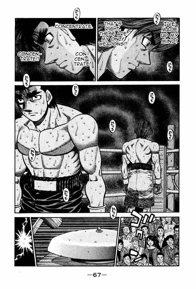 Page 12 of Chapter 598