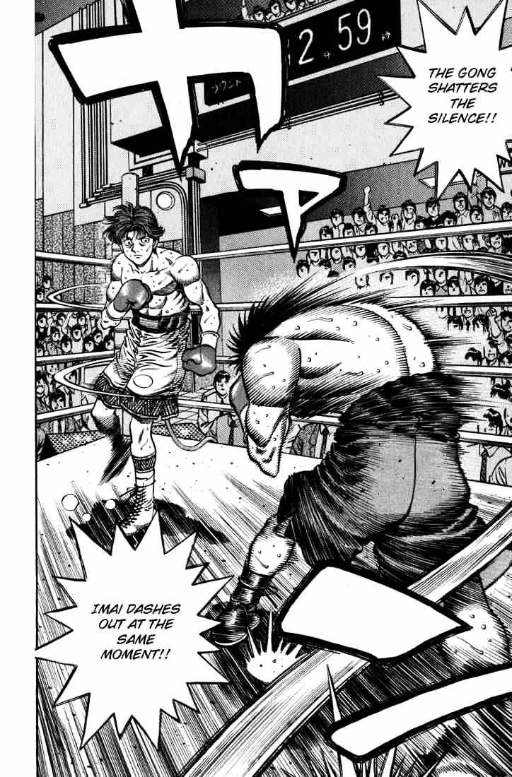 Page 13 of Chapter 598