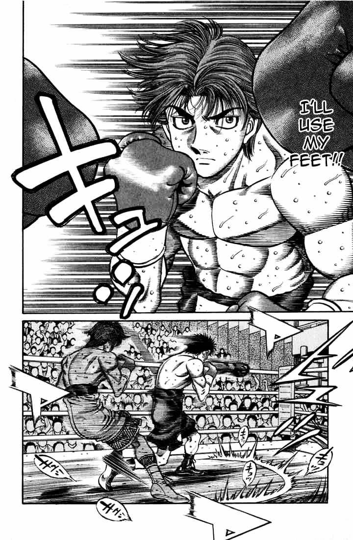 Page 15 of Chapter 598