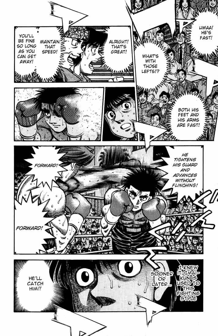 Page 17 of Chapter 598