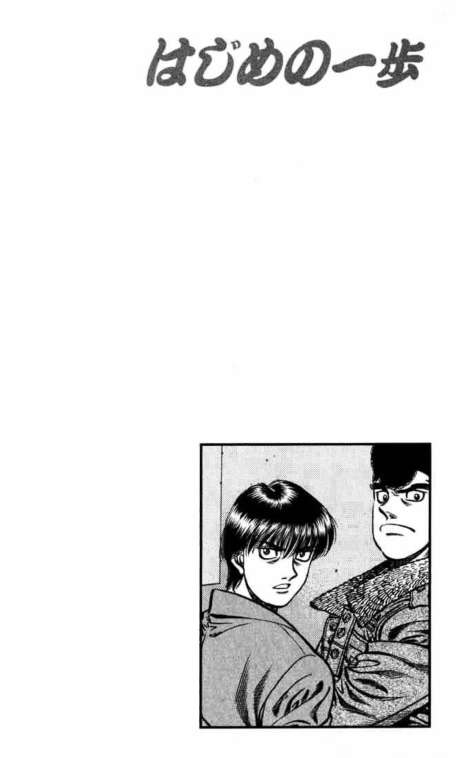 Page 19 of Chapter 598