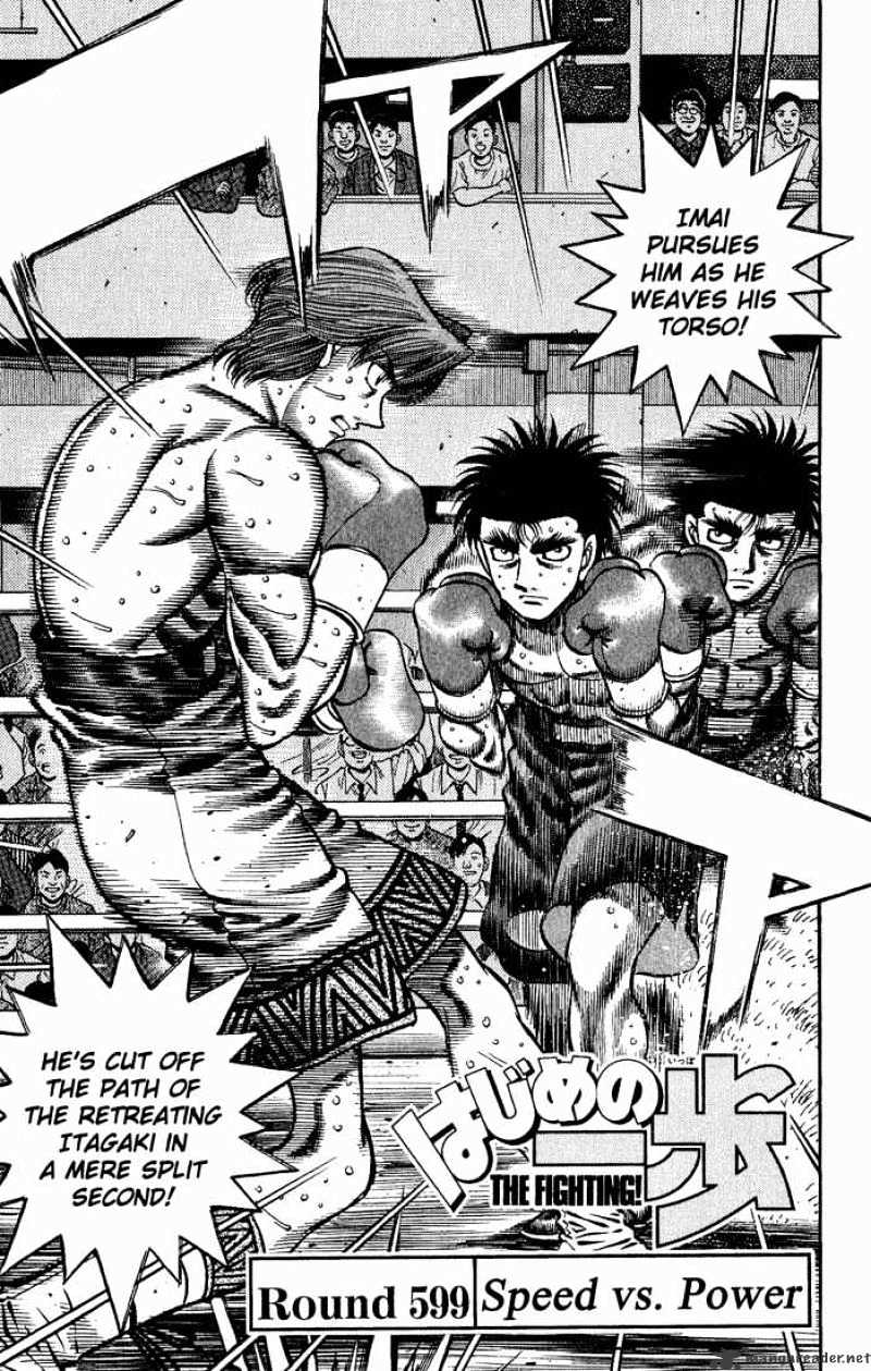 Page 1 of Chapter 599