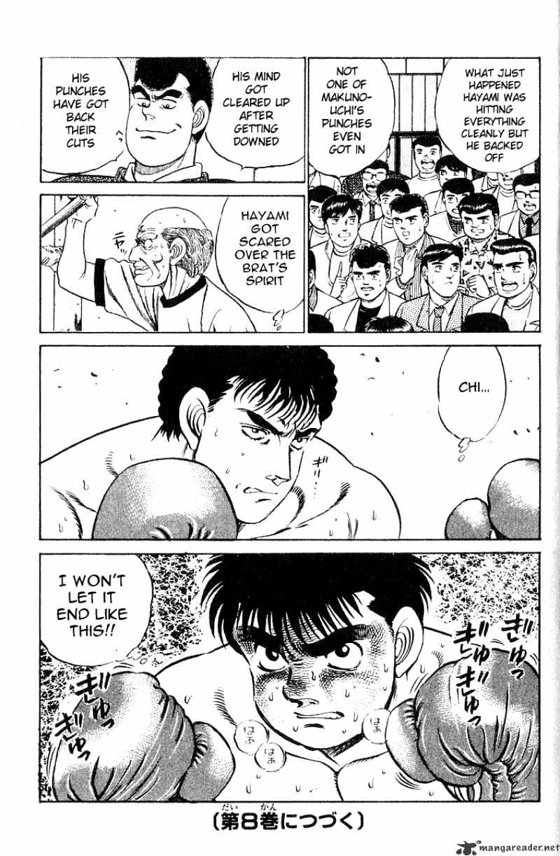 Page 19 of Chapter 60