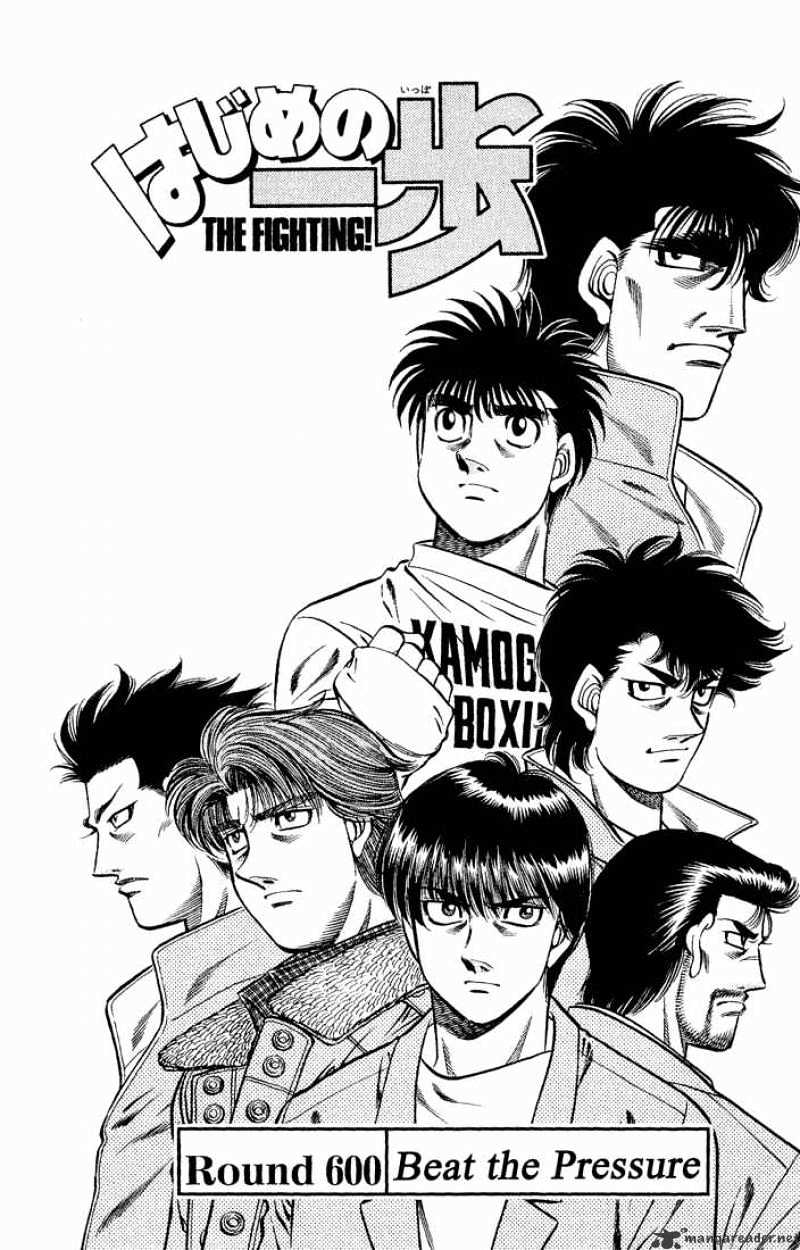 Page 1 of Chapter 600