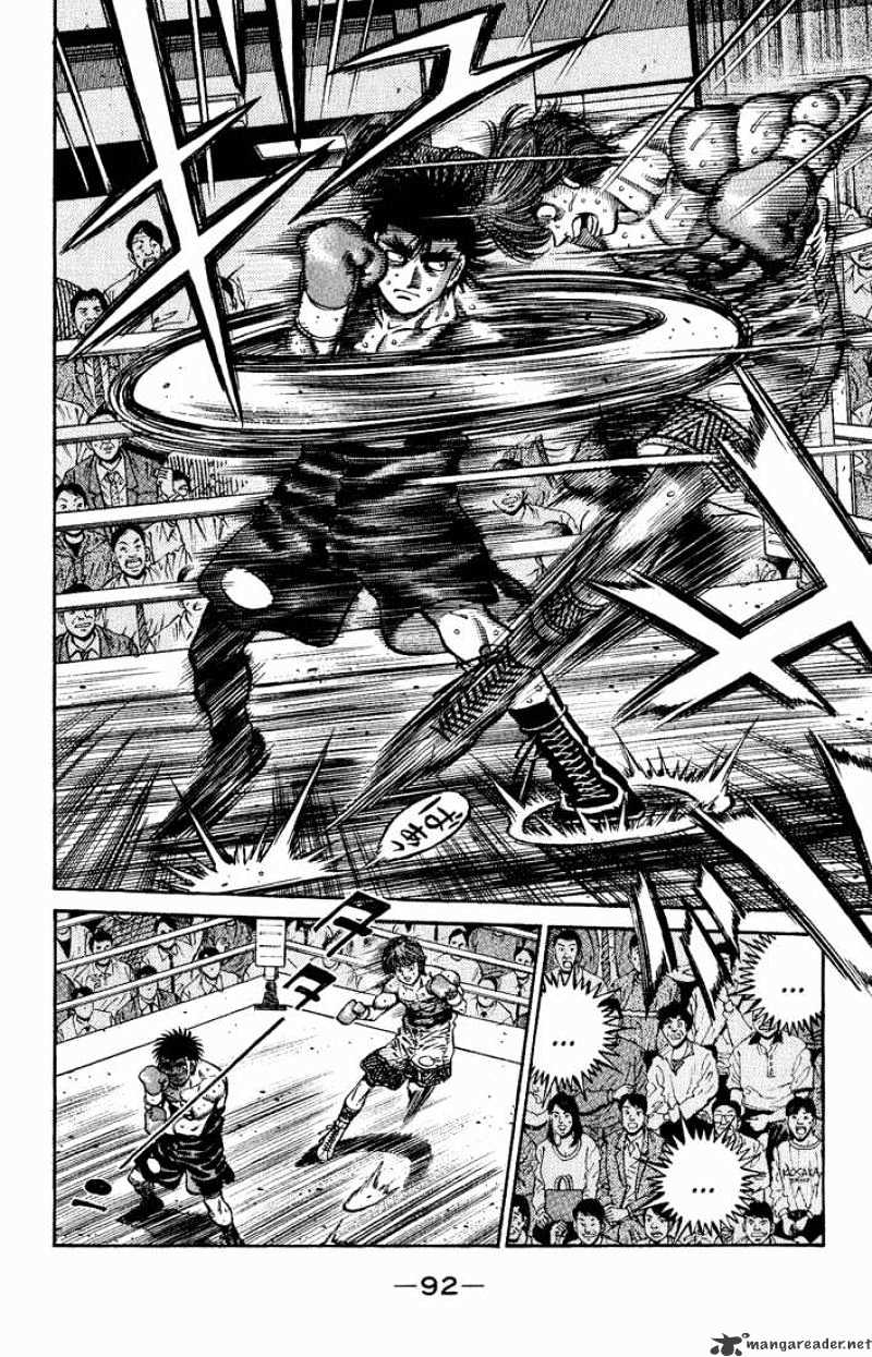 Page 6 of Chapter 600