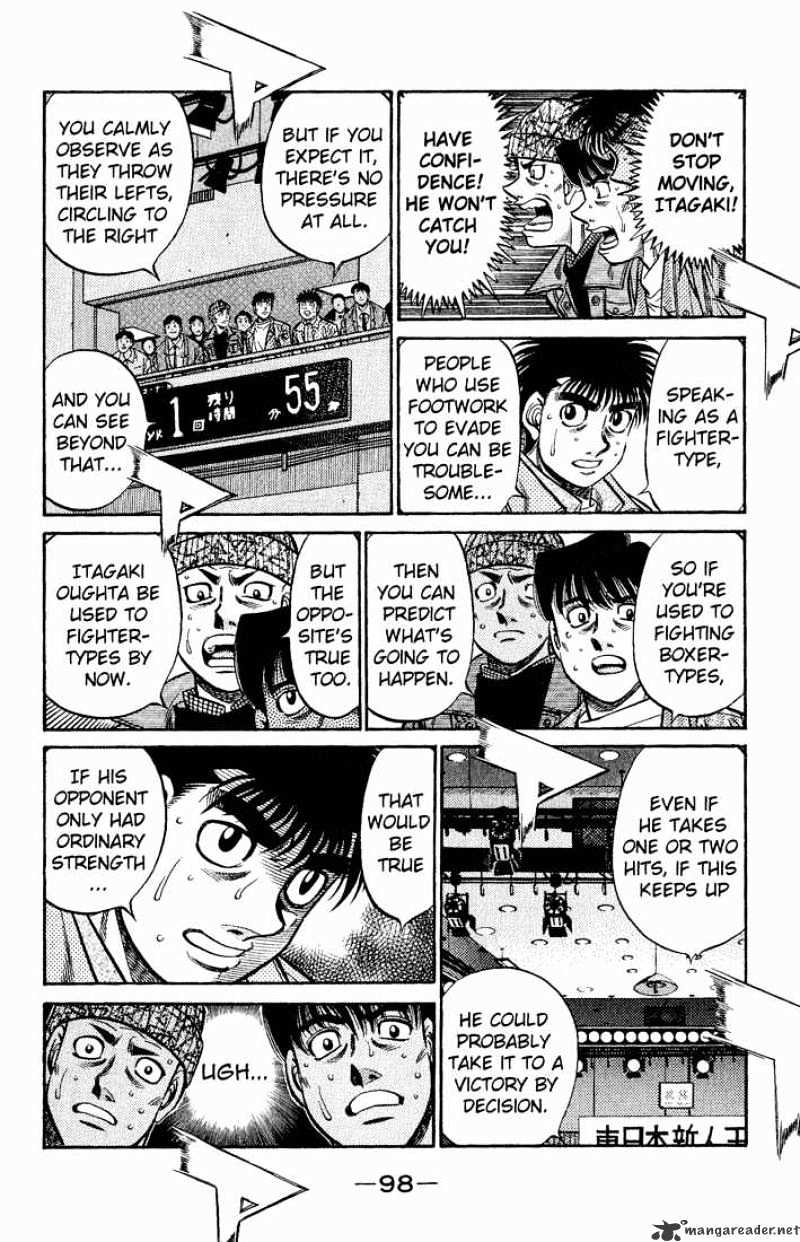 Page 12 of Chapter 600